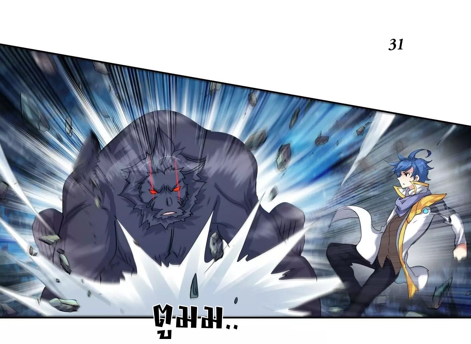 เธญเนเธฒเธเธกเธฑเธเธเธฐ เธเธฒเธฃเนเธ•เธนเธ