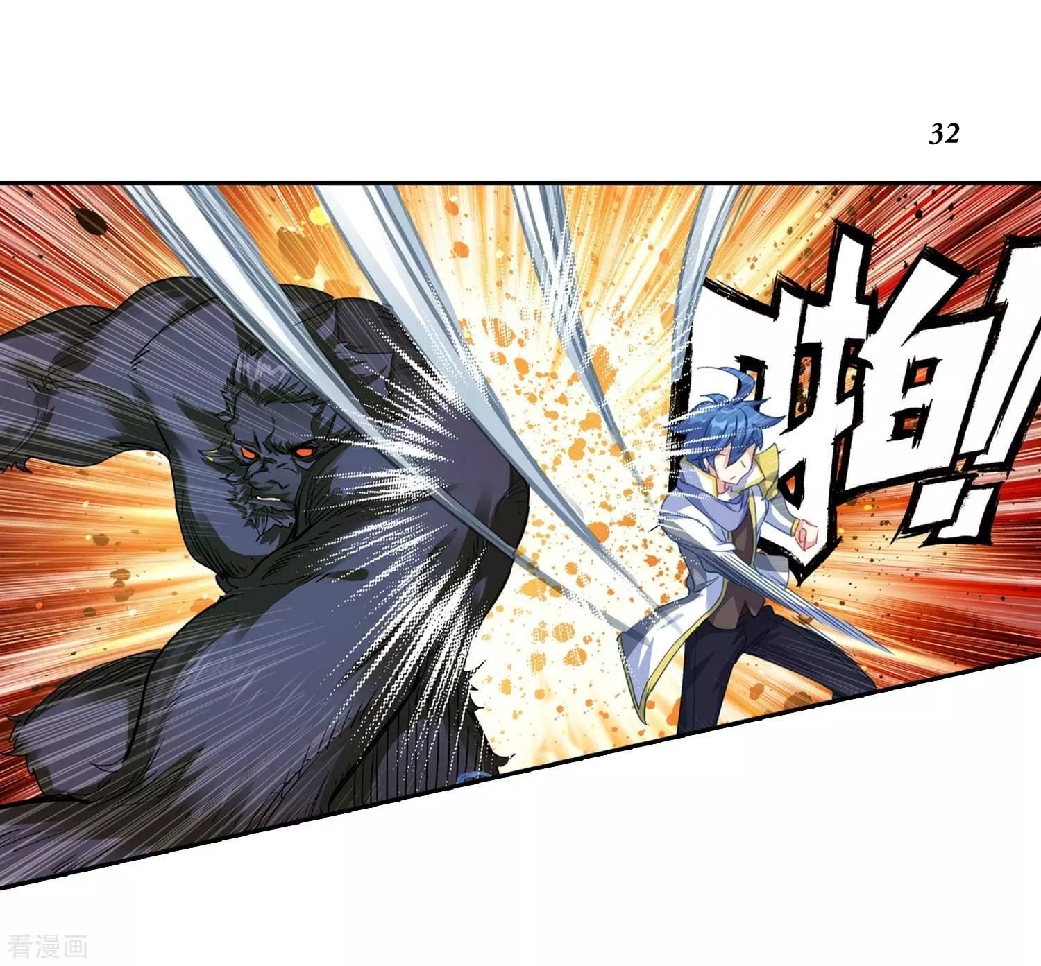 เธญเนเธฒเธเธกเธฑเธเธเธฐ เธเธฒเธฃเนเธ•เธนเธ