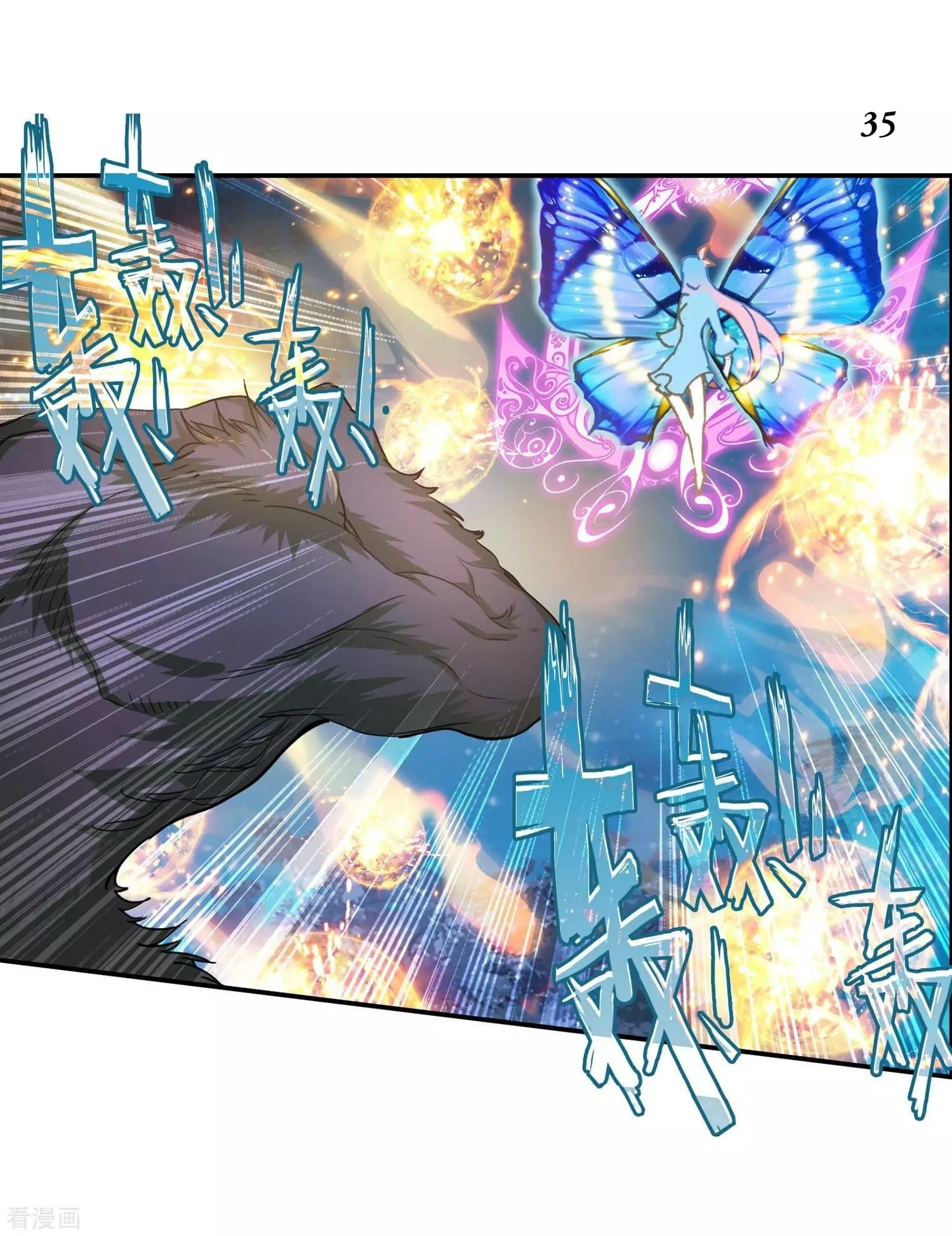 เธญเนเธฒเธเธกเธฑเธเธเธฐ เธเธฒเธฃเนเธ•เธนเธ