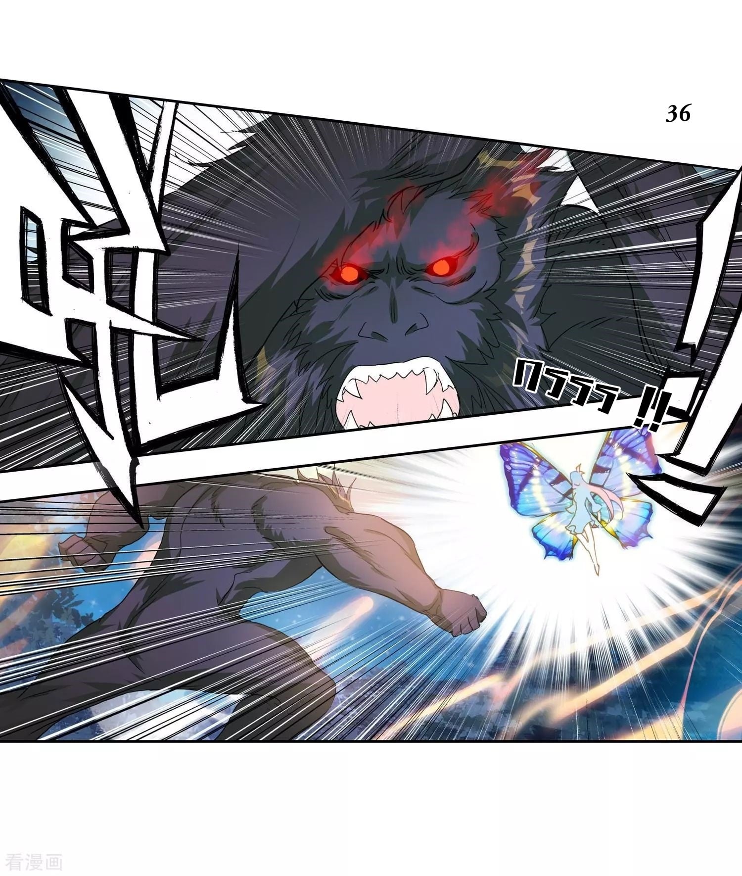 เธญเนเธฒเธเธกเธฑเธเธเธฐ เธเธฒเธฃเนเธ•เธนเธ