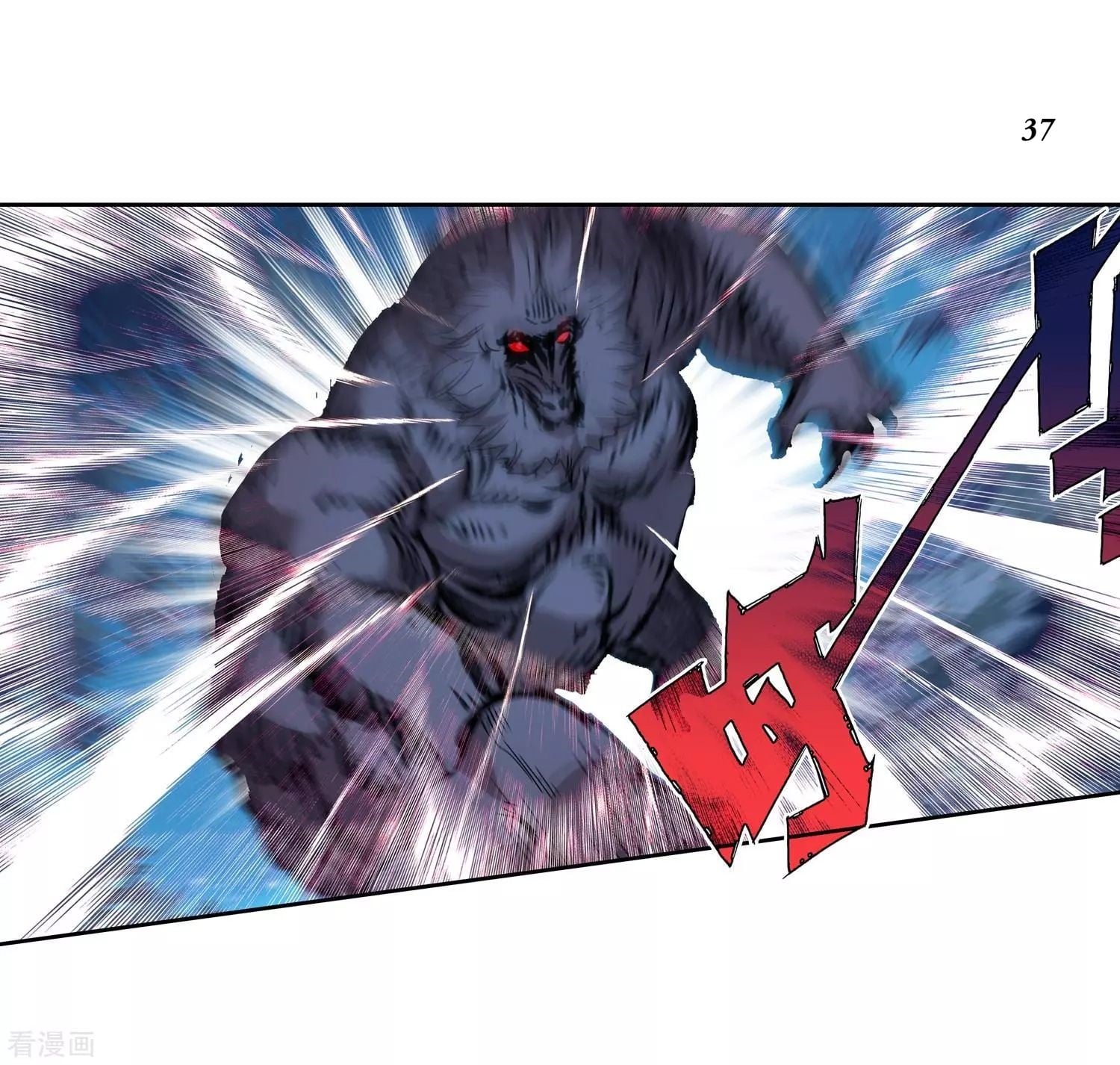 เธญเนเธฒเธเธกเธฑเธเธเธฐ เธเธฒเธฃเนเธ•เธนเธ