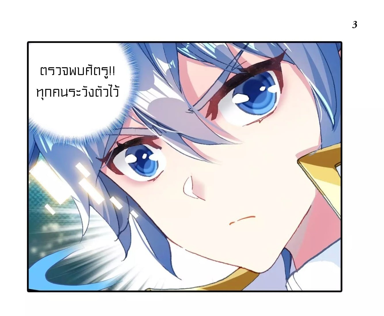 เธญเนเธฒเธเธกเธฑเธเธเธฐ เธเธฒเธฃเนเธ•เธนเธ