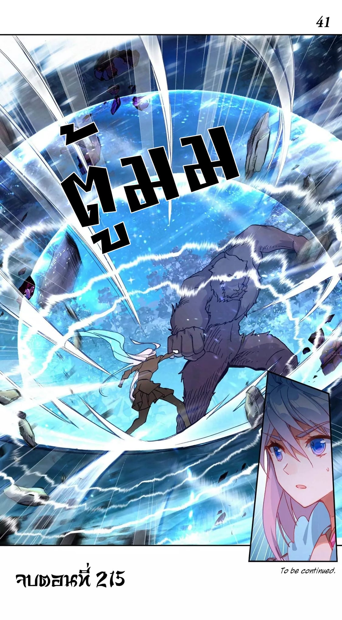 เธญเนเธฒเธเธกเธฑเธเธเธฐ เธเธฒเธฃเนเธ•เธนเธ