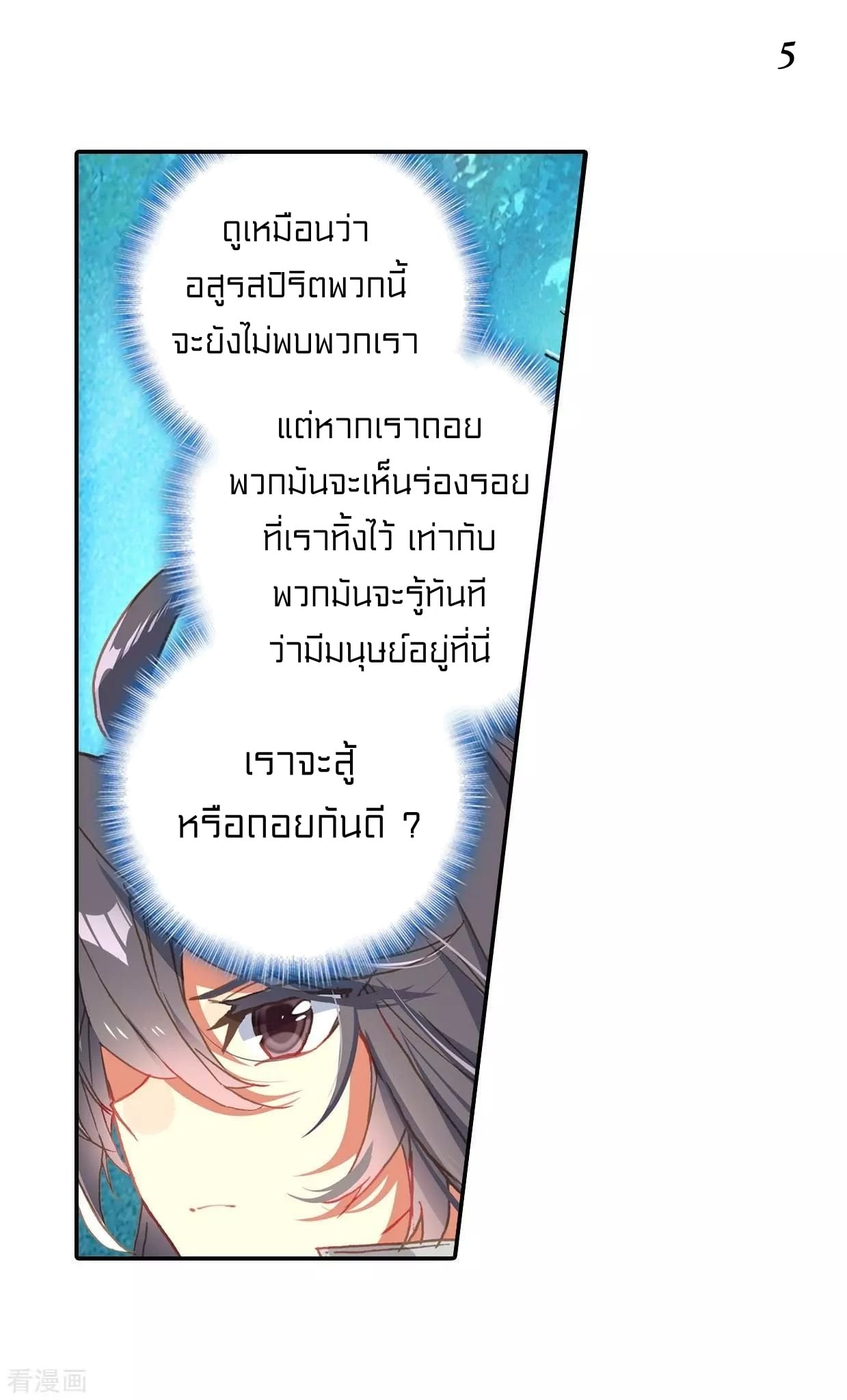 เธญเนเธฒเธเธกเธฑเธเธเธฐ เธเธฒเธฃเนเธ•เธนเธ
