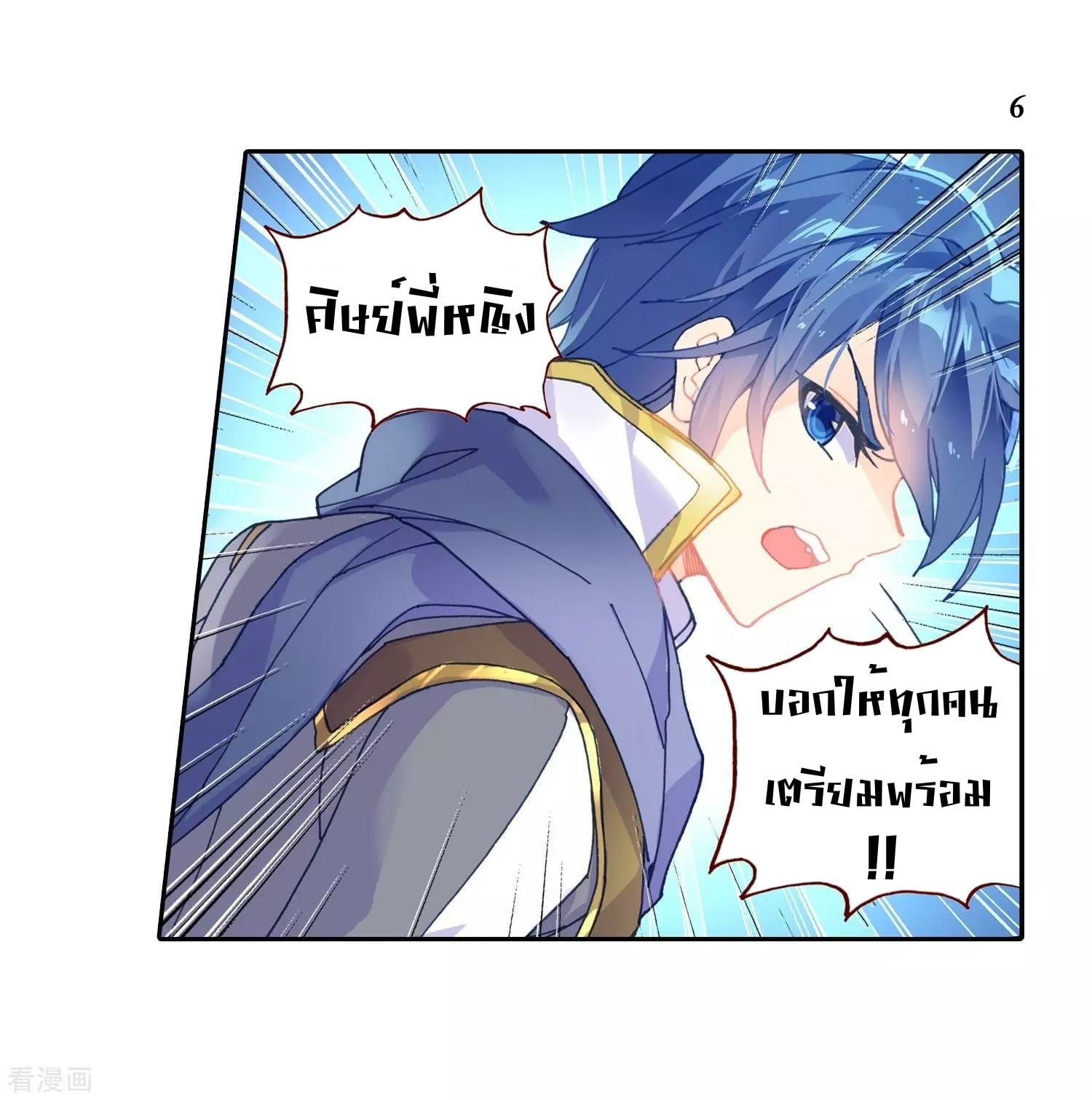 เธญเนเธฒเธเธกเธฑเธเธเธฐ เธเธฒเธฃเนเธ•เธนเธ