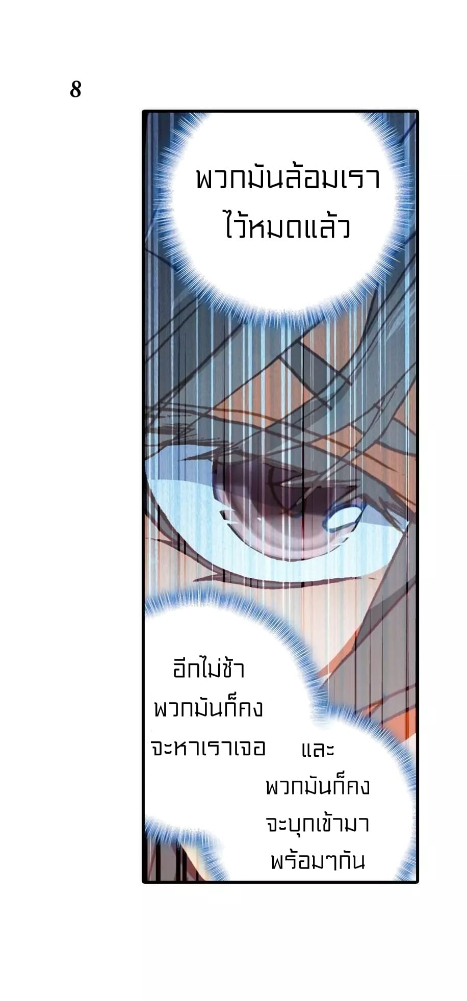 เธญเนเธฒเธเธกเธฑเธเธเธฐ เธเธฒเธฃเนเธ•เธนเธ