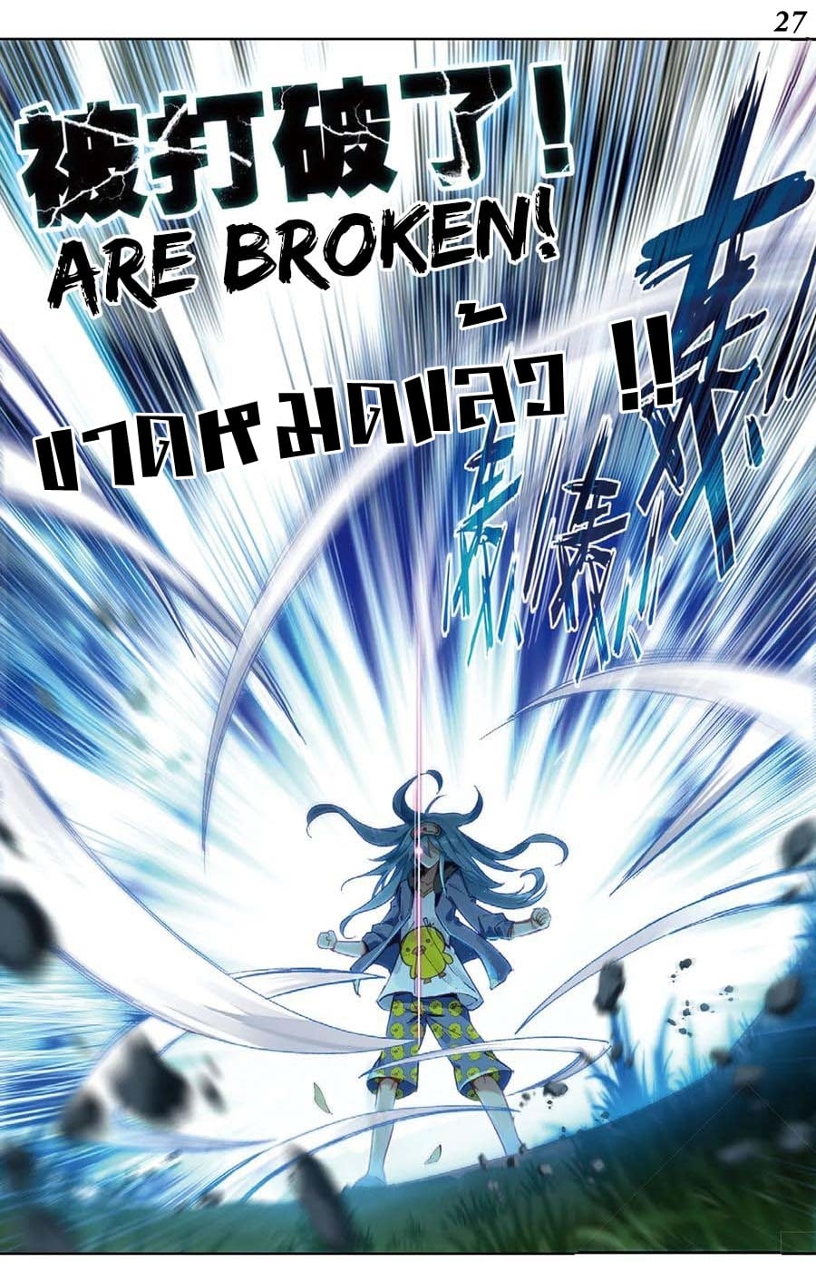 à¸­à¹ˆà¸²à¸™à¸¡à¸±à¸‡à¸‡à¸° à¸à¸²à¸£à¹Œà¸•à¸¹à¸™