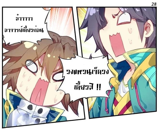 à¸­à¹ˆà¸²à¸™à¸¡à¸±à¸‡à¸‡à¸° à¸à¸²à¸£à¹Œà¸•à¸¹à¸™