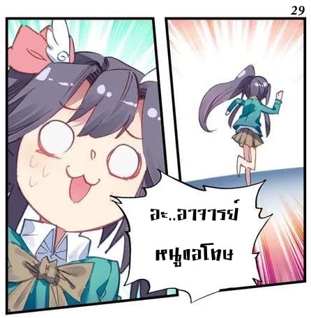 à¸­à¹ˆà¸²à¸™à¸¡à¸±à¸‡à¸‡à¸° à¸à¸²à¸£à¹Œà¸•à¸¹à¸™