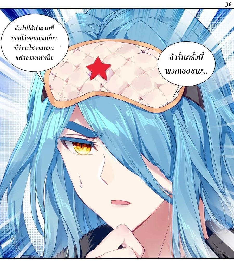 à¸­à¹ˆà¸²à¸™à¸¡à¸±à¸‡à¸‡à¸° à¸à¸²à¸£à¹Œà¸•à¸¹à¸™