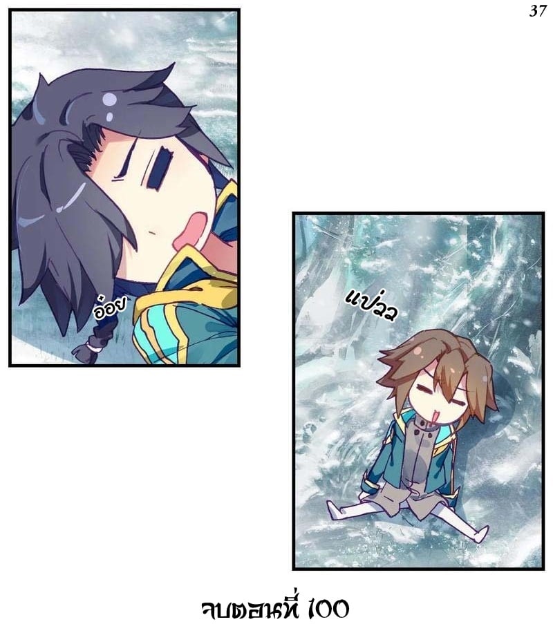 à¸­à¹ˆà¸²à¸™à¸¡à¸±à¸‡à¸‡à¸° à¸à¸²à¸£à¹Œà¸•à¸¹à¸™