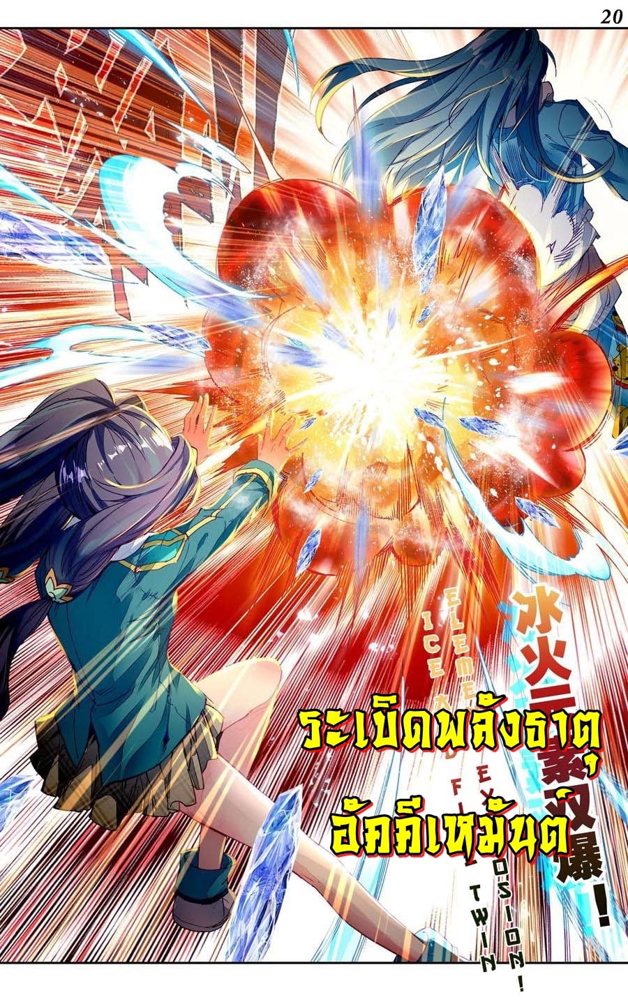 à¸­à¹ˆà¸²à¸™à¸¡à¸±à¸‡à¸‡à¸° à¸à¸²à¸£à¹Œà¸•à¸¹à¸™