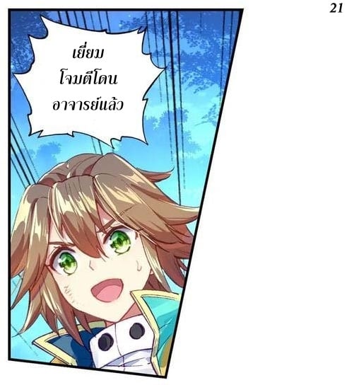 à¸­à¹ˆà¸²à¸™à¸¡à¸±à¸‡à¸‡à¸° à¸à¸²à¸£à¹Œà¸•à¸¹à¸™