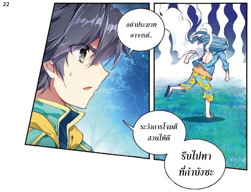 à¸­à¹ˆà¸²à¸™à¸¡à¸±à¸‡à¸‡à¸° à¸à¸²à¸£à¹Œà¸•à¸¹à¸™