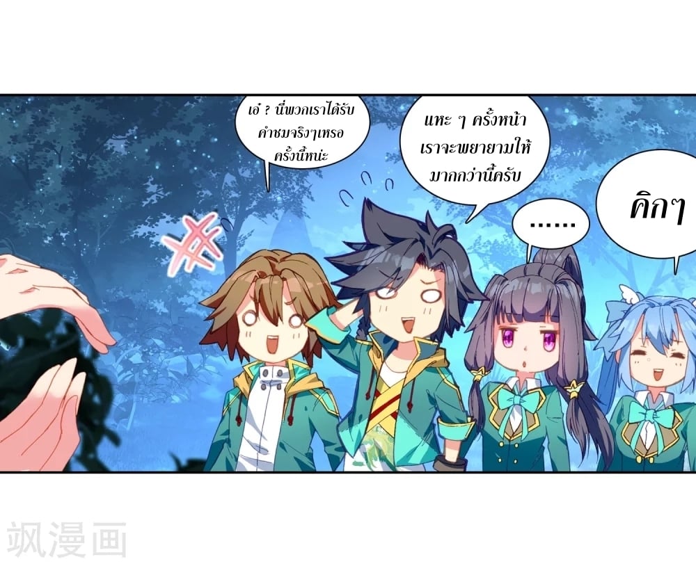 à¸­à¹ˆà¸²à¸™à¸¡à¸±à¸‡à¸‡à¸° à¸à¸²à¸£à¹Œà¸•à¸¹à¸™