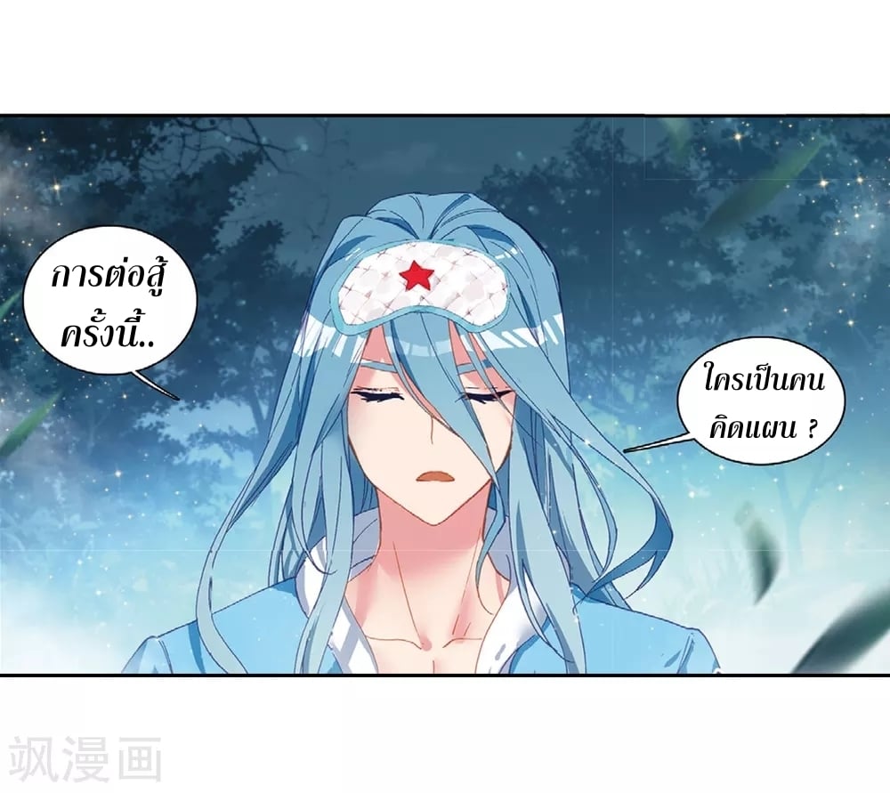 à¸­à¹ˆà¸²à¸™à¸¡à¸±à¸‡à¸‡à¸° à¸à¸²à¸£à¹Œà¸•à¸¹à¸™