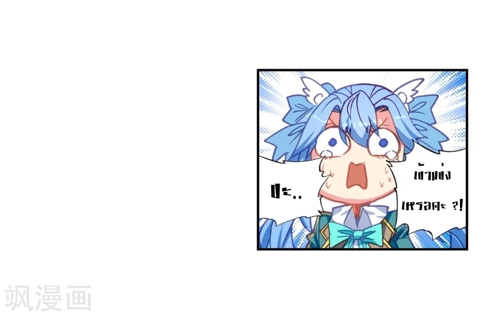 à¸­à¹ˆà¸²à¸™à¸¡à¸±à¸‡à¸‡à¸° à¸à¸²à¸£à¹Œà¸•à¸¹à¸™