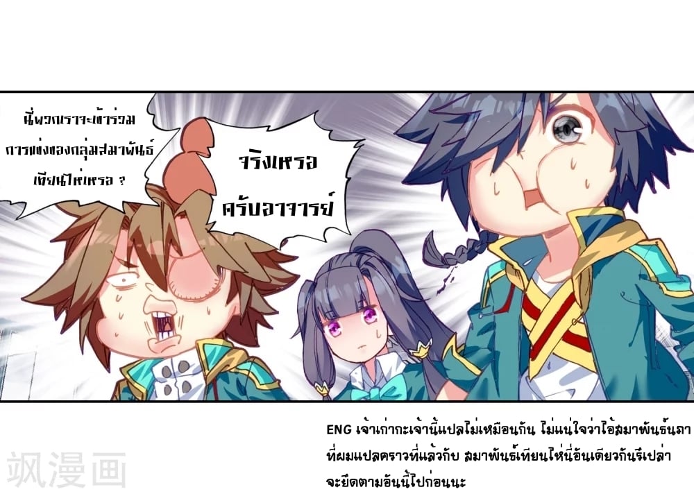 à¸­à¹ˆà¸²à¸™à¸¡à¸±à¸‡à¸‡à¸° à¸à¸²à¸£à¹Œà¸•à¸¹à¸™