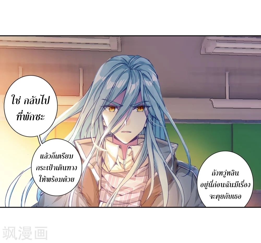 à¸­à¹ˆà¸²à¸™à¸¡à¸±à¸‡à¸‡à¸° à¸à¸²à¸£à¹Œà¸•à¸¹à¸™