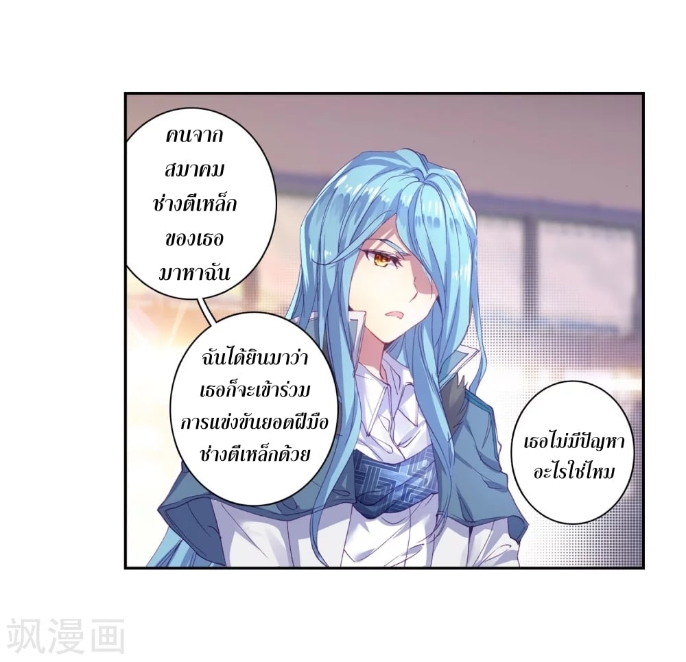 à¸­à¹ˆà¸²à¸™à¸¡à¸±à¸‡à¸‡à¸° à¸à¸²à¸£à¹Œà¸•à¸¹à¸™