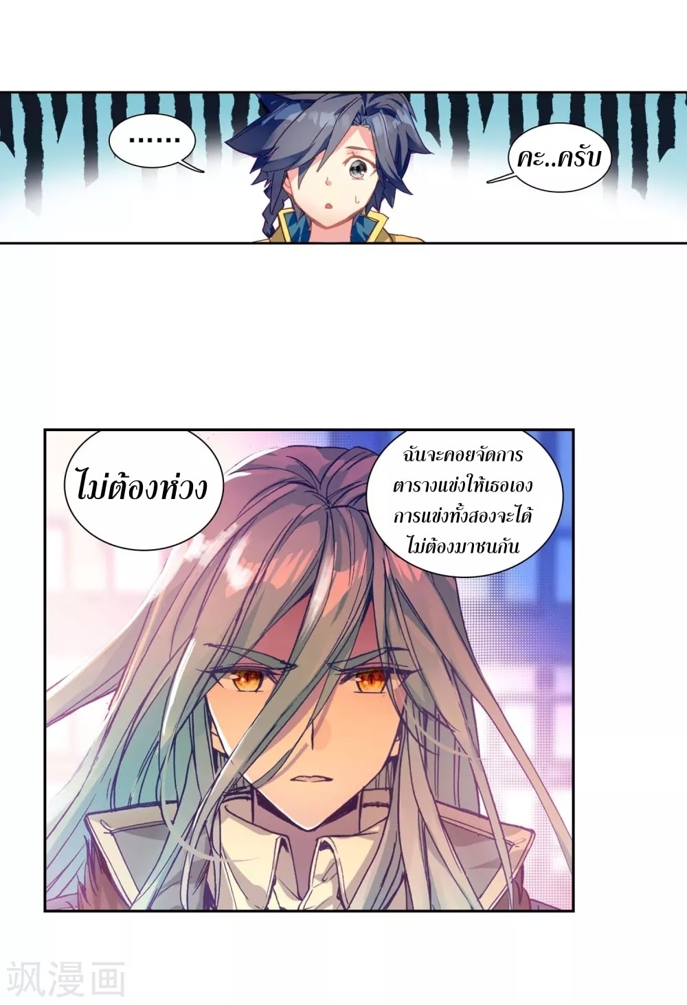 à¸­à¹ˆà¸²à¸™à¸¡à¸±à¸‡à¸‡à¸° à¸à¸²à¸£à¹Œà¸•à¸¹à¸™