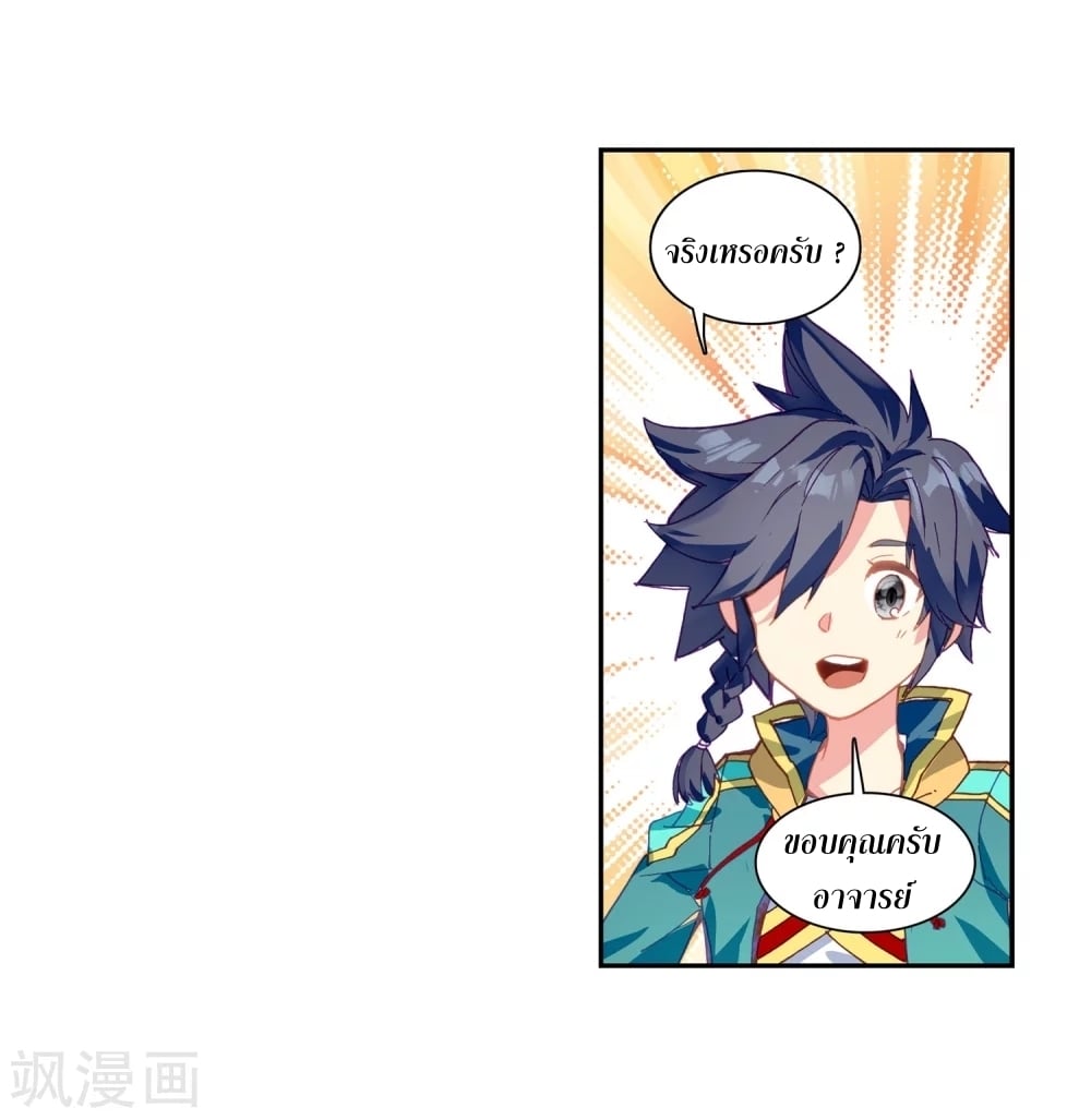 à¸­à¹ˆà¸²à¸™à¸¡à¸±à¸‡à¸‡à¸° à¸à¸²à¸£à¹Œà¸•à¸¹à¸™