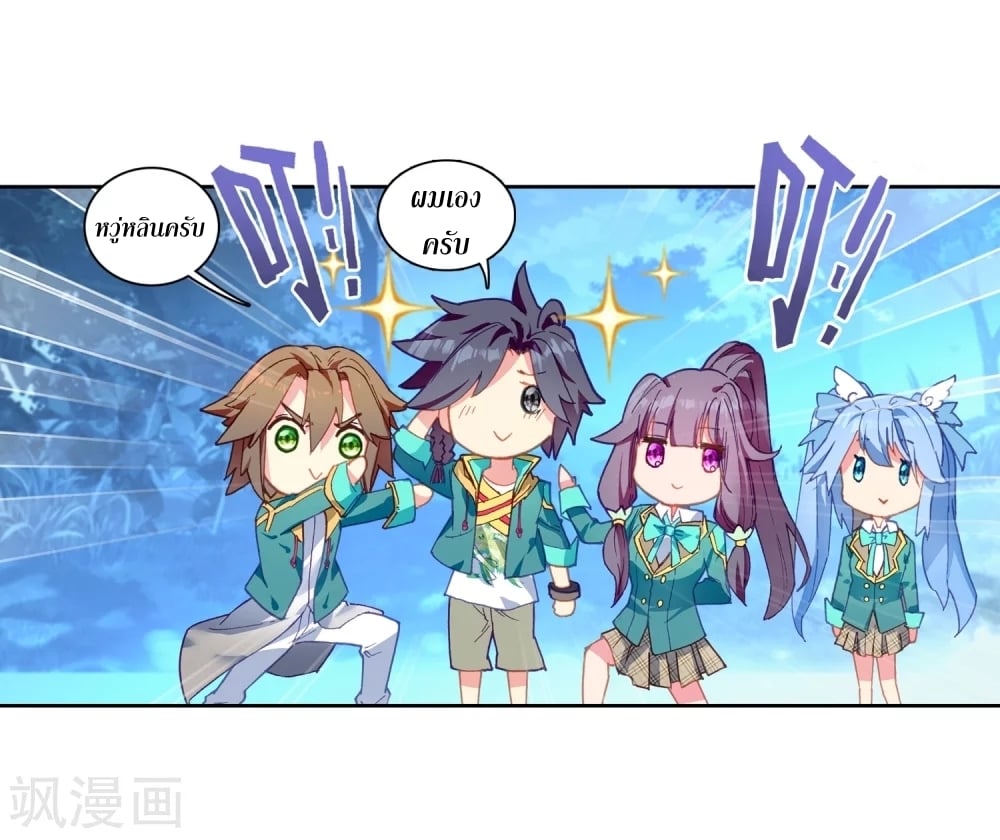 à¸­à¹ˆà¸²à¸™à¸¡à¸±à¸‡à¸‡à¸° à¸à¸²à¸£à¹Œà¸•à¸¹à¸™