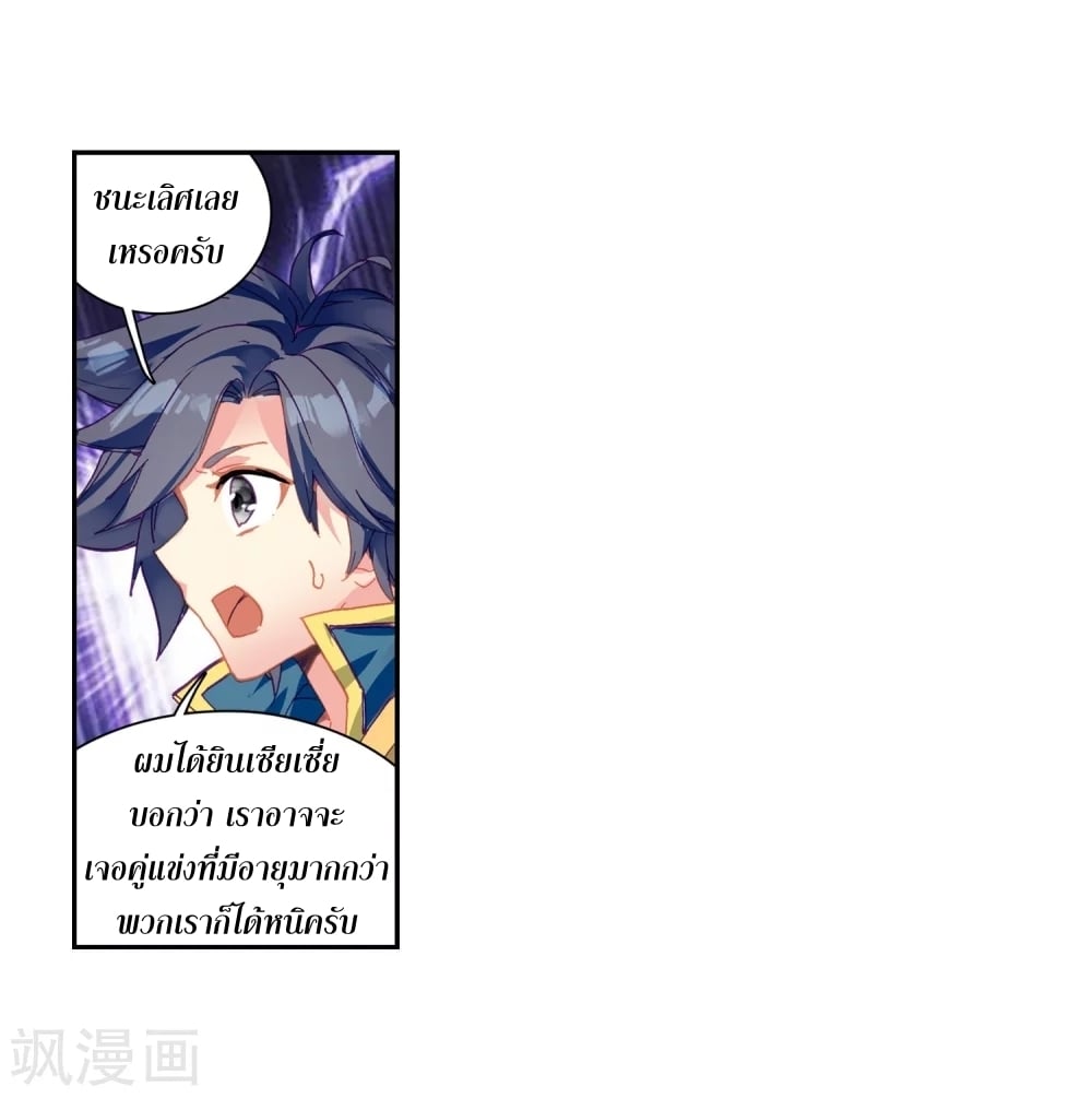 à¸­à¹ˆà¸²à¸™à¸¡à¸±à¸‡à¸‡à¸° à¸à¸²à¸£à¹Œà¸•à¸¹à¸™