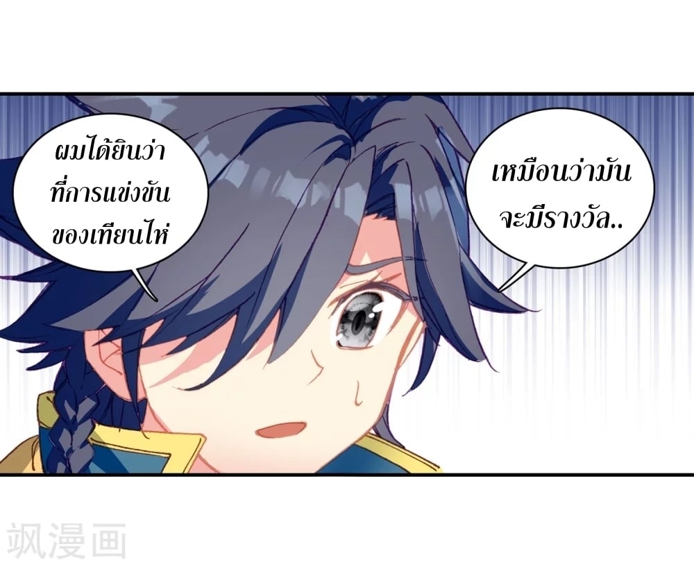 à¸­à¹ˆà¸²à¸™à¸¡à¸±à¸‡à¸‡à¸° à¸à¸²à¸£à¹Œà¸•à¸¹à¸™