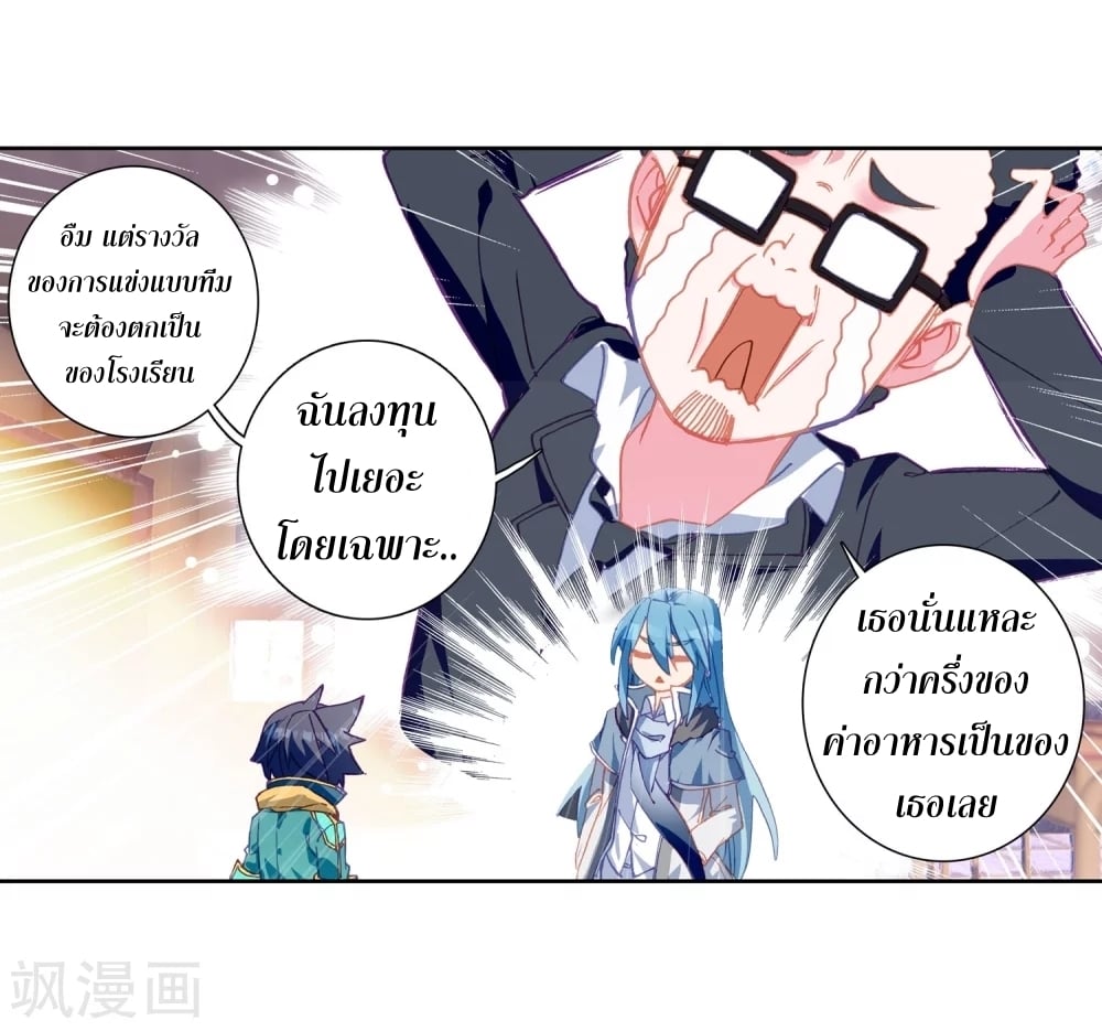 à¸­à¹ˆà¸²à¸™à¸¡à¸±à¸‡à¸‡à¸° à¸à¸²à¸£à¹Œà¸•à¸¹à¸™