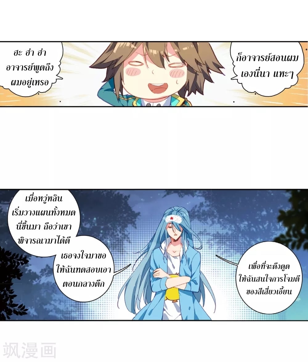 à¸­à¹ˆà¸²à¸™à¸¡à¸±à¸‡à¸‡à¸° à¸à¸²à¸£à¹Œà¸•à¸¹à¸™