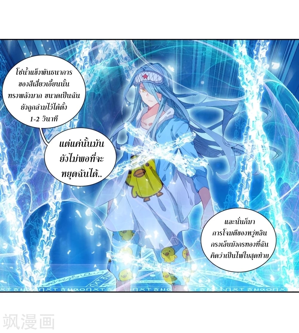 à¸­à¹ˆà¸²à¸™à¸¡à¸±à¸‡à¸‡à¸° à¸à¸²à¸£à¹Œà¸•à¸¹à¸™