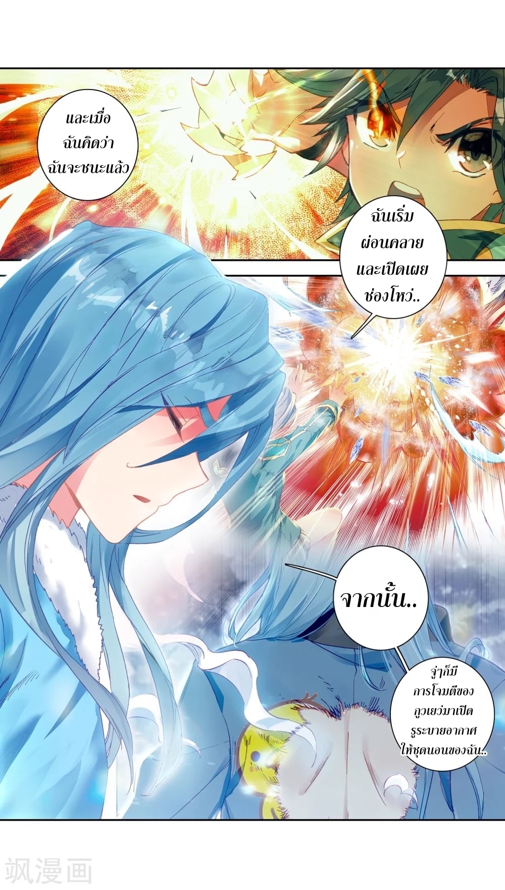 à¸­à¹ˆà¸²à¸™à¸¡à¸±à¸‡à¸‡à¸° à¸à¸²à¸£à¹Œà¸•à¸¹à¸™