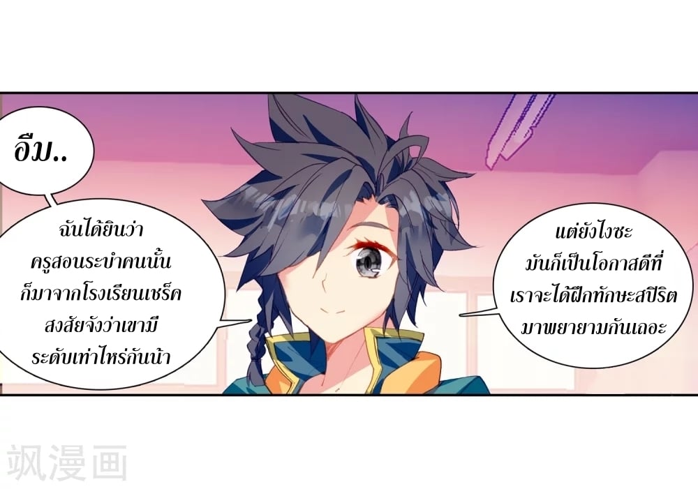 à¸­à¹ˆà¸²à¸™à¸¡à¸±à¸‡à¸‡à¸° à¸à¸²à¸£à¹Œà¸•à¸¹à¸™