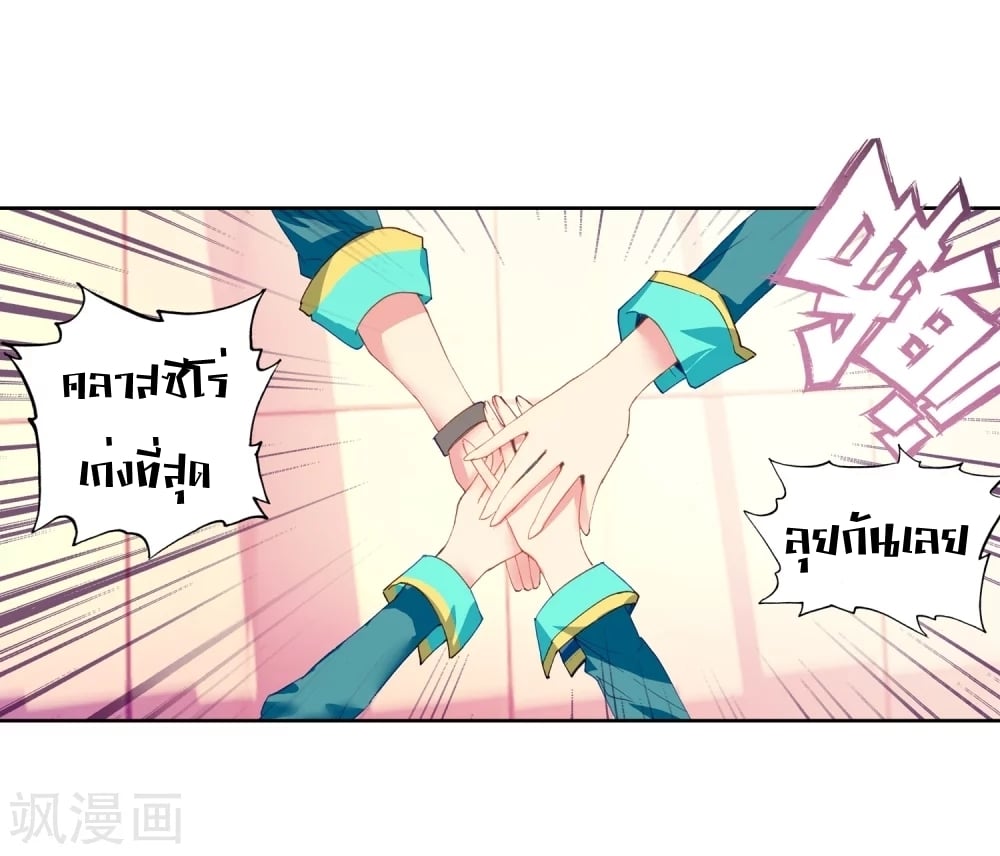 à¸­à¹ˆà¸²à¸™à¸¡à¸±à¸‡à¸‡à¸° à¸à¸²à¸£à¹Œà¸•à¸¹à¸™