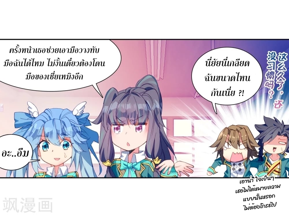 à¸­à¹ˆà¸²à¸™à¸¡à¸±à¸‡à¸‡à¸° à¸à¸²à¸£à¹Œà¸•à¸¹à¸™