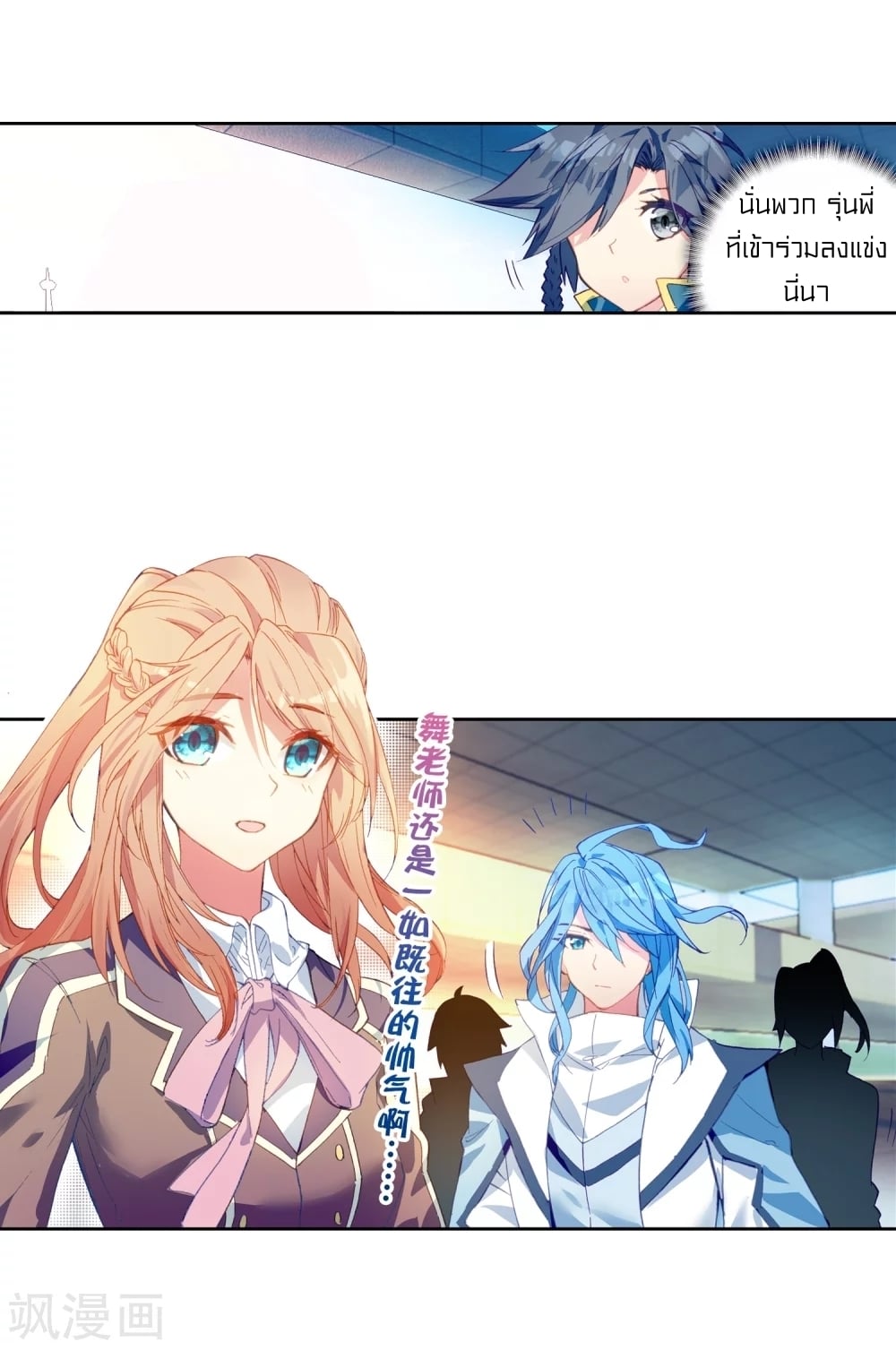 à¸­à¹ˆà¸²à¸™à¸¡à¸±à¸‡à¸‡à¸° à¸à¸²à¸£à¹Œà¸•à¸¹à¸™