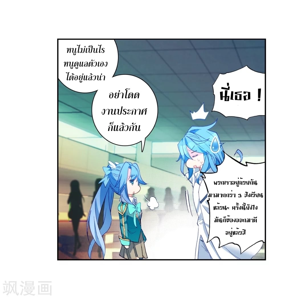 à¸­à¹ˆà¸²à¸™à¸¡à¸±à¸‡à¸‡à¸° à¸à¸²à¸£à¹Œà¸•à¸¹à¸™