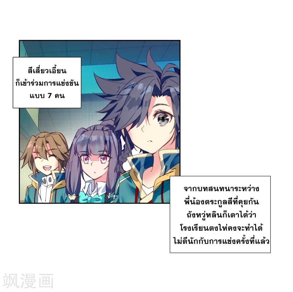 à¸­à¹ˆà¸²à¸™à¸¡à¸±à¸‡à¸‡à¸° à¸à¸²à¸£à¹Œà¸•à¸¹à¸™