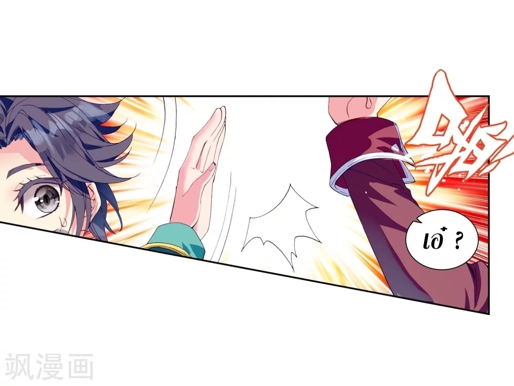 à¸­à¹ˆà¸²à¸™à¸¡à¸±à¸‡à¸‡à¸° à¸à¸²à¸£à¹Œà¸•à¸¹à¸™