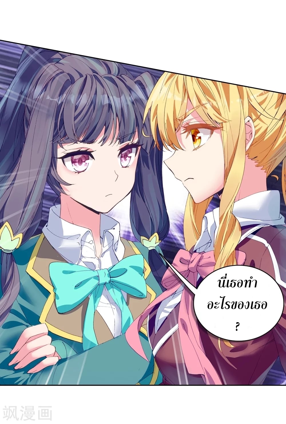 à¸­à¹ˆà¸²à¸™à¸¡à¸±à¸‡à¸‡à¸° à¸à¸²à¸£à¹Œà¸•à¸¹à¸™