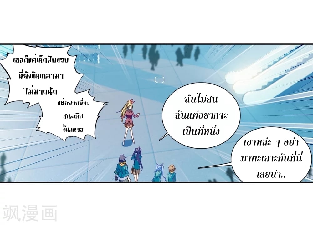 à¸­à¹ˆà¸²à¸™à¸¡à¸±à¸‡à¸‡à¸° à¸à¸²à¸£à¹Œà¸•à¸¹à¸™