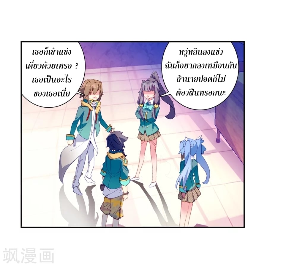 à¸­à¹ˆà¸²à¸™à¸¡à¸±à¸‡à¸‡à¸° à¸à¸²à¸£à¹Œà¸•à¸¹à¸™