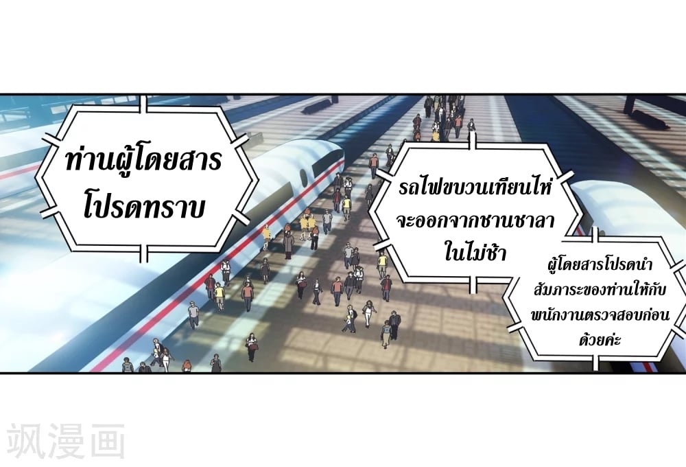 à¸­à¹ˆà¸²à¸™à¸¡à¸±à¸‡à¸‡à¸° à¸à¸²à¸£à¹Œà¸•à¸¹à¸™