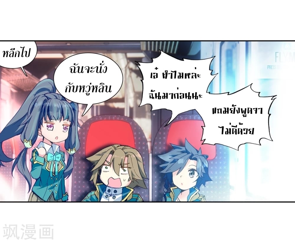 à¸­à¹ˆà¸²à¸™à¸¡à¸±à¸‡à¸‡à¸° à¸à¸²à¸£à¹Œà¸•à¸¹à¸™