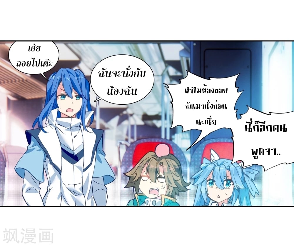 à¸­à¹ˆà¸²à¸™à¸¡à¸±à¸‡à¸‡à¸° à¸à¸²à¸£à¹Œà¸•à¸¹à¸™