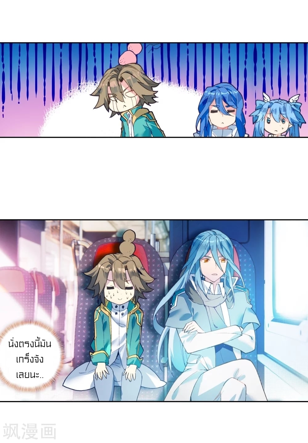 à¸­à¹ˆà¸²à¸™à¸¡à¸±à¸‡à¸‡à¸° à¸à¸²à¸£à¹Œà¸•à¸¹à¸™