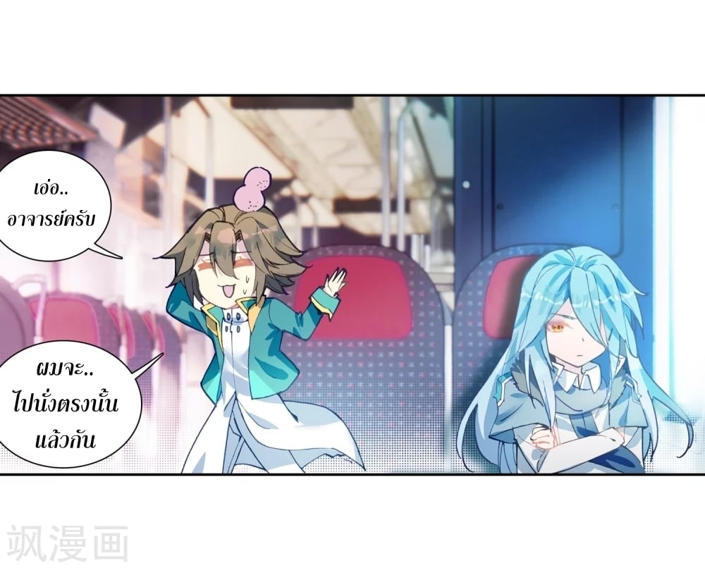 à¸­à¹ˆà¸²à¸™à¸¡à¸±à¸‡à¸‡à¸° à¸à¸²à¸£à¹Œà¸•à¸¹à¸™