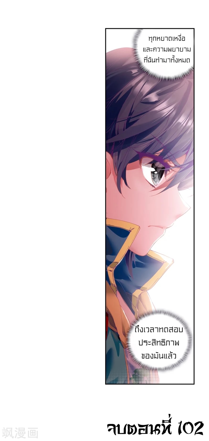 à¸­à¹ˆà¸²à¸™à¸¡à¸±à¸‡à¸‡à¸° à¸à¸²à¸£à¹Œà¸•à¸¹à¸™