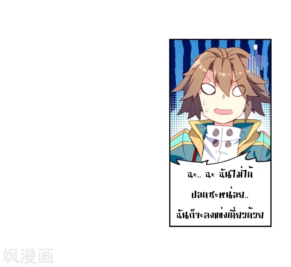 à¸­à¹ˆà¸²à¸™à¸¡à¸±à¸‡à¸‡à¸° à¸à¸²à¸£à¹Œà¸•à¸¹à¸™